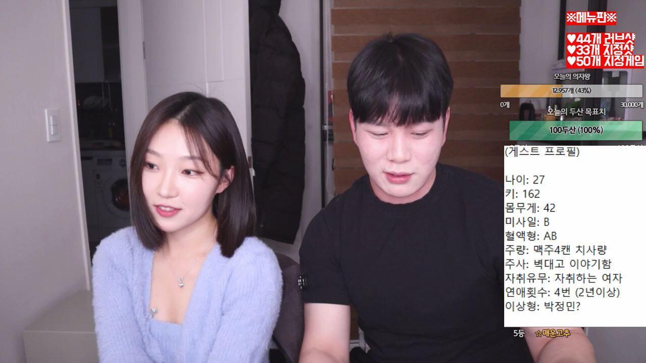 도원 요가강사 원본 일방 팬방 일상사진 KAVPORN Free KAV KBJ Porn Video Online